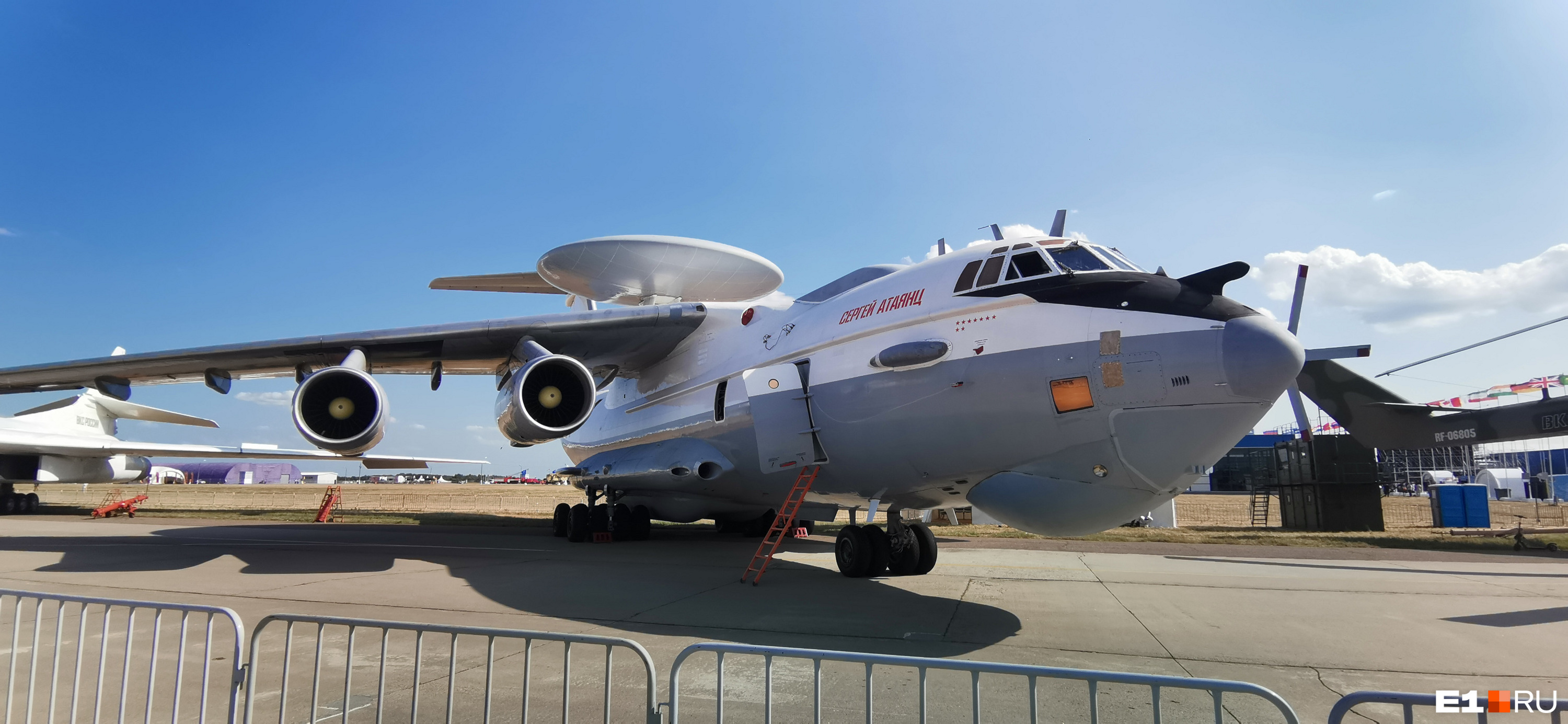 А-50У — военно-транспортный самолет «Сергей Атаянц». Служит для разведки местности