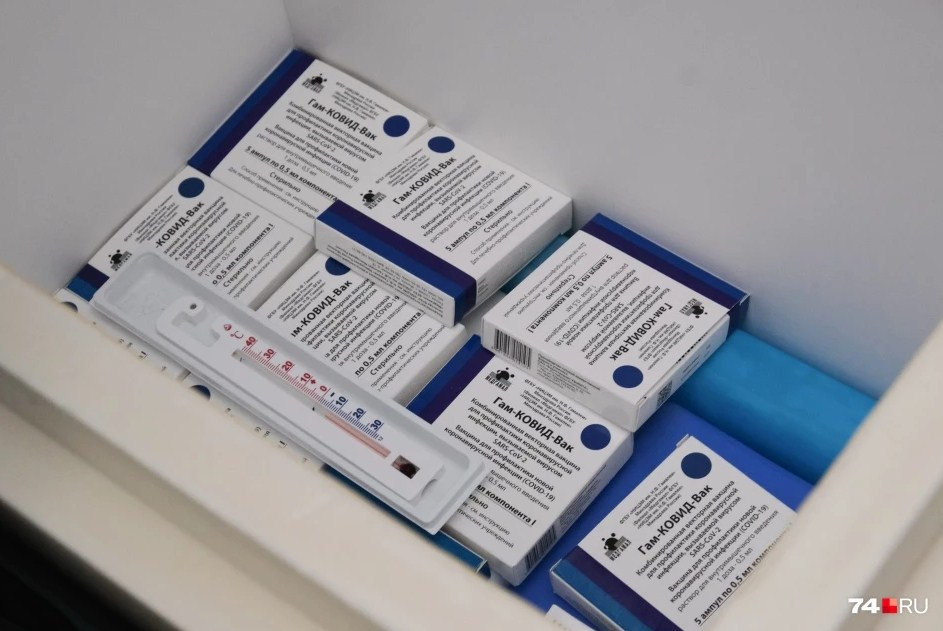 С начала года в Челябинскую область поступило более 351 тысячи комплектов вакцины от COVID-19