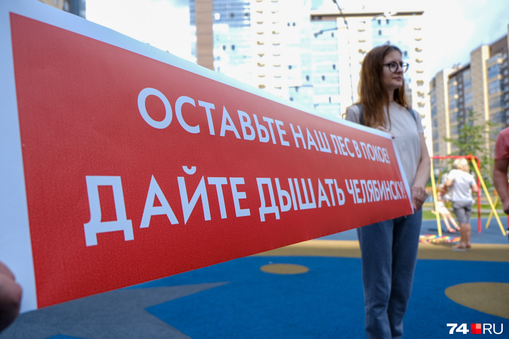 Жители окрестных микрорайонов выступают и против строительства катка УралГУФКа, и против жилой застройки