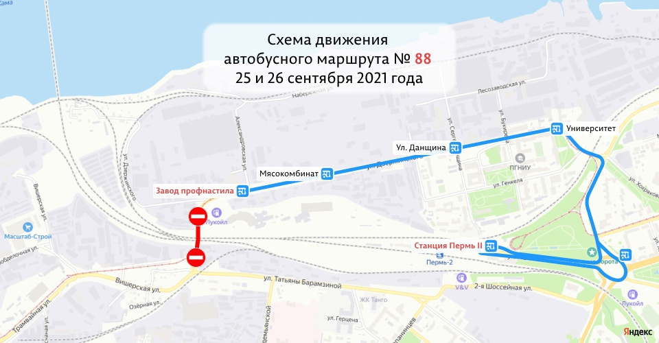 Остановки маршрута 88 красноярск
