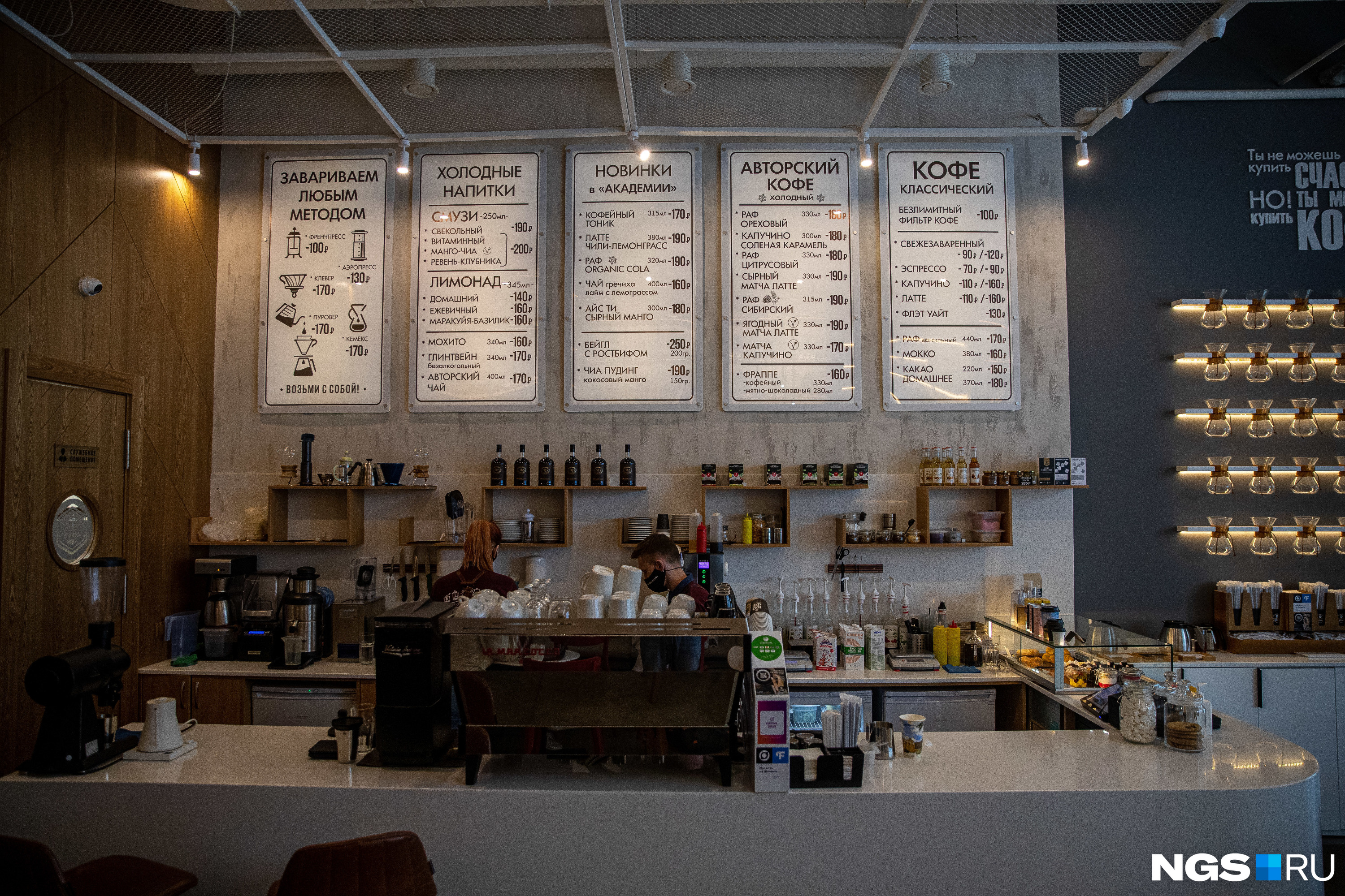 Первая кофейня открылась <nobr class="_">в 2014 году</nobr>