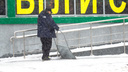 В Самарской области за неубранный снег предложили наказывать владельцев зданий