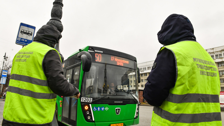В автобусах Екатеринбурга начали ловить «безмасочников»
