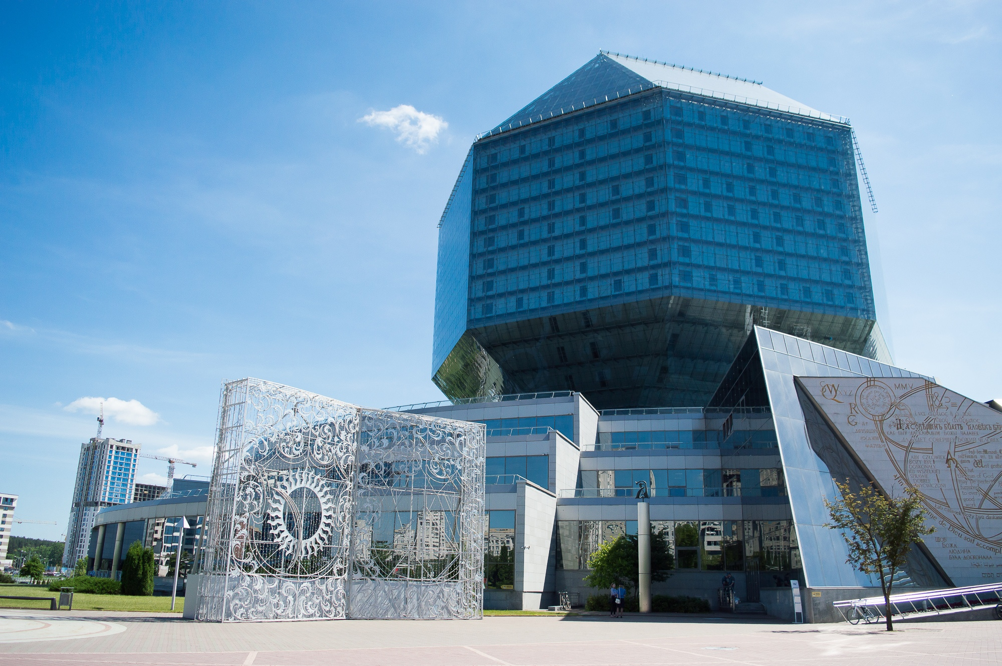 Национальная библиотека Беларуси. Здание построено в форме ромбокубооктаэдра