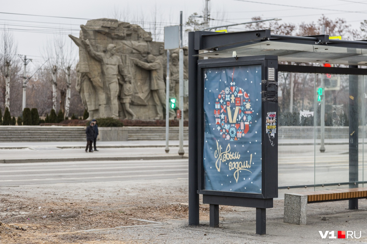 герб и флаг города благовещенска амурской области. символ нового уренгоя сова. ярославль стела на въезде в город. администрация города кисловодска логотип. новый символ города.
