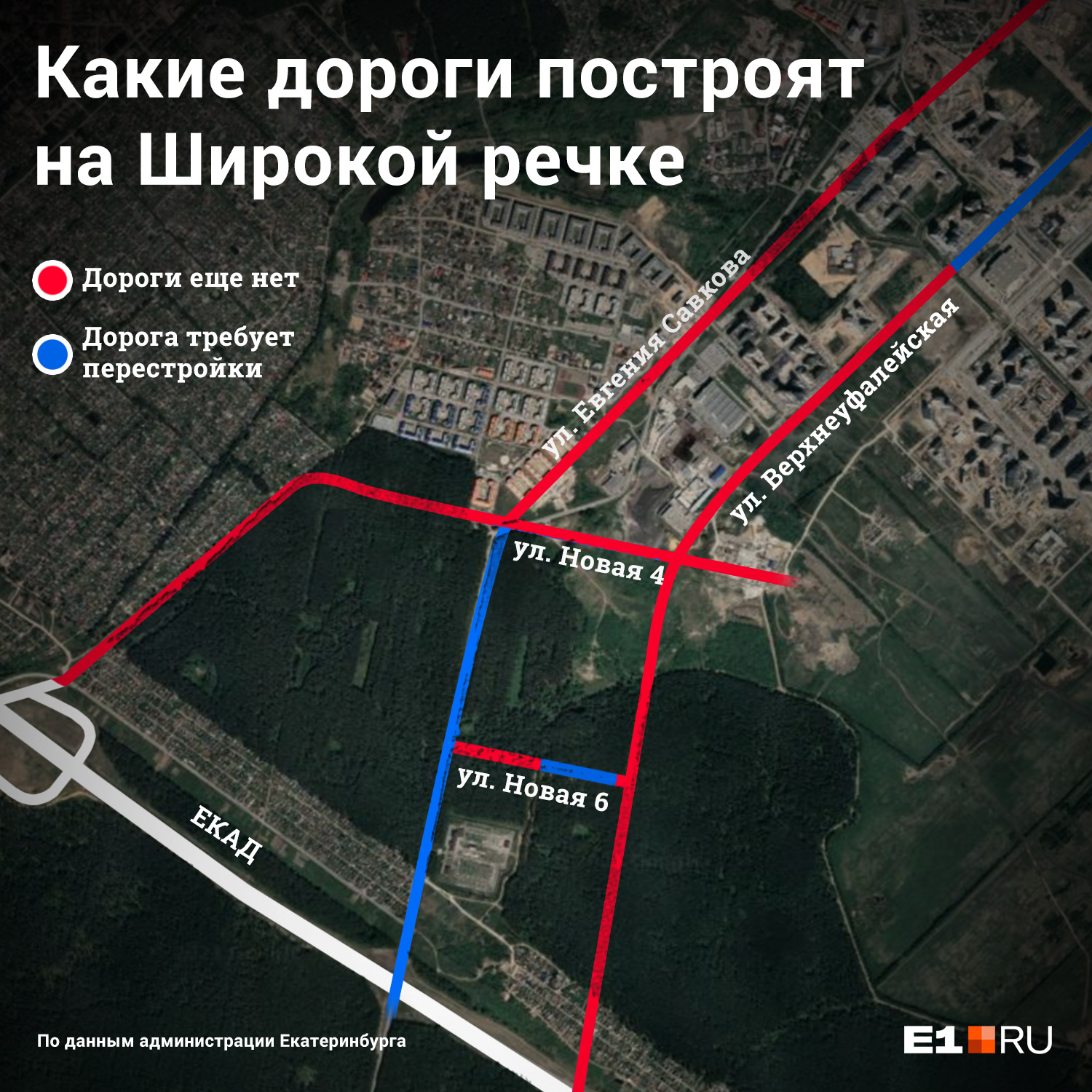 План застройки широкой речки Екатеринбург