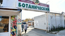 Почему торговцев «паленкой» не закрыли раньше? Шесть важных вопросов следователям об отравлении метанолом в Екатеринбурге