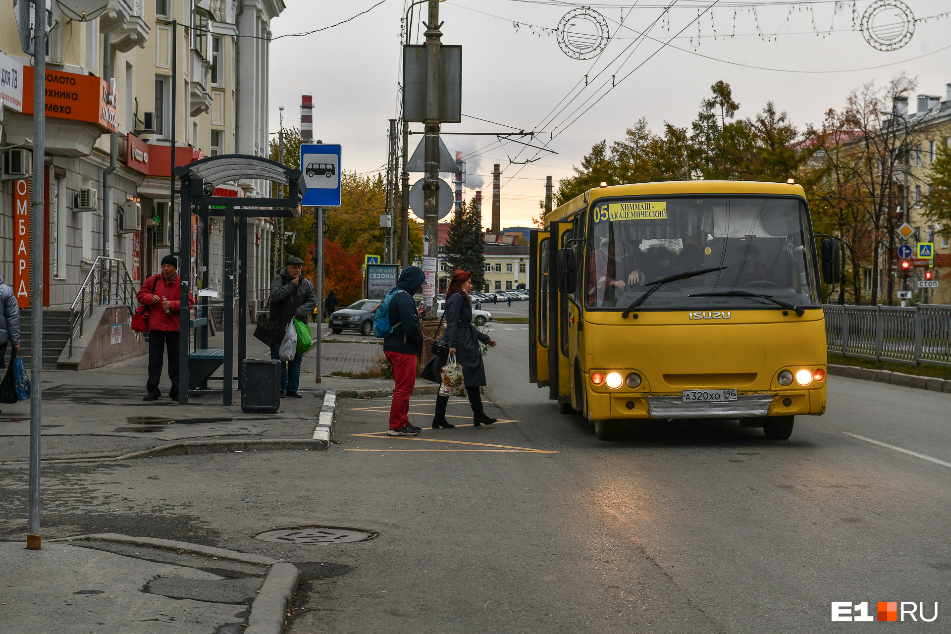 Фото на химмаше