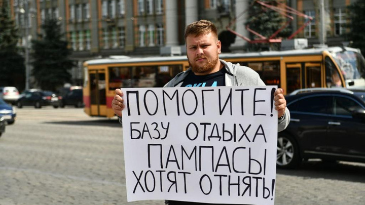 В Екатеринбурге владельцев базы отдыха просят снести ее за свой счет