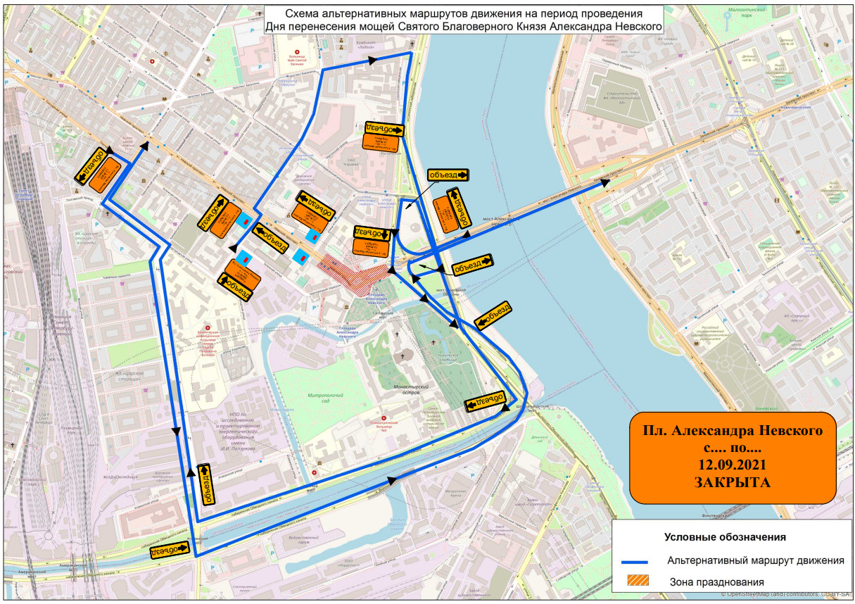 Невский проспект и площадь Александра Невского перекроют 12 сентября 2021  г. - 9 сентября 2021 - ФОНТАНКА.ру