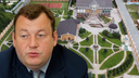 Шикарное поместье Дюбанова: сколько зарабатывает и чем владеет уволившийся министр — взгляните на его особняк