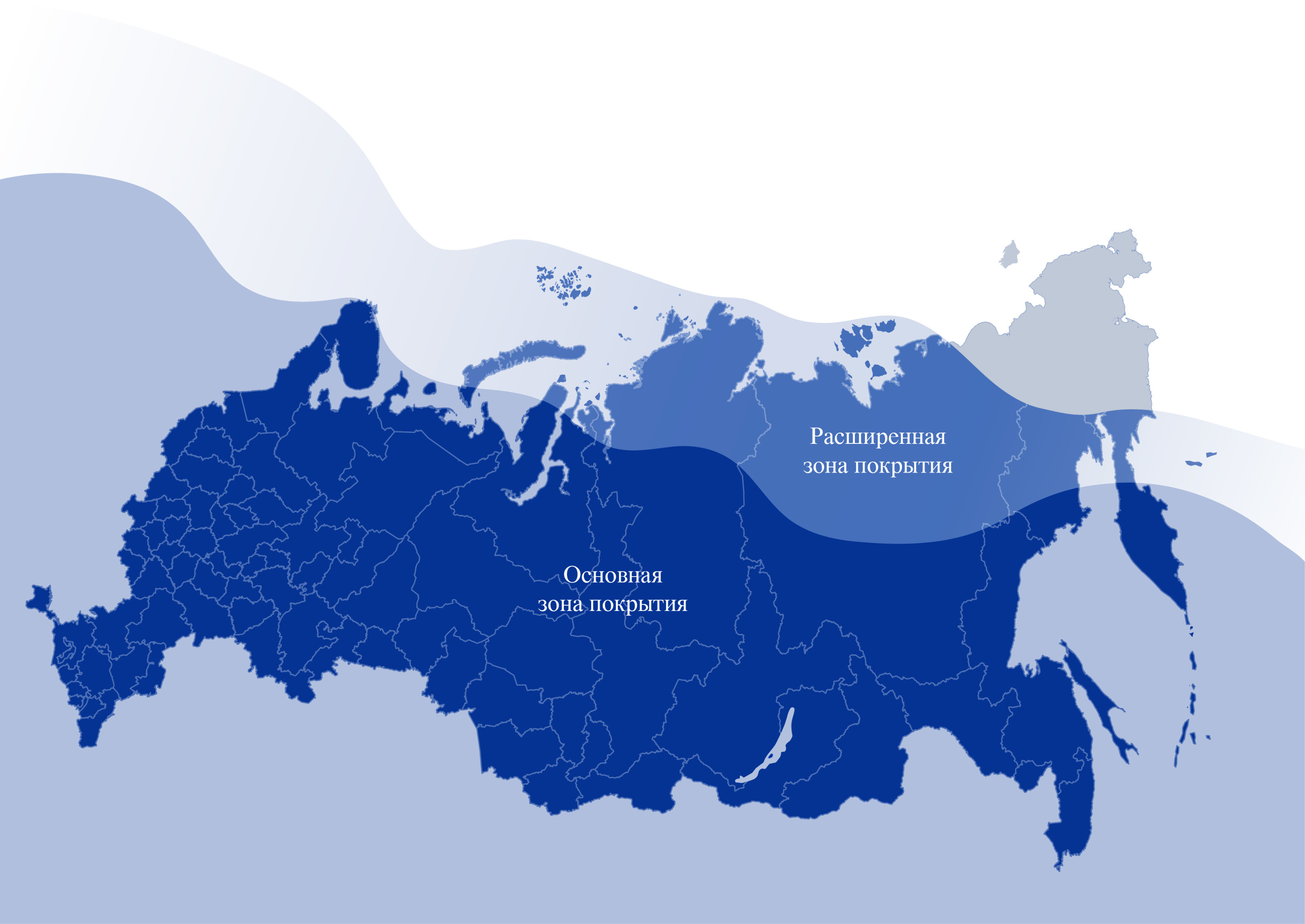Основная зона покрытия спутниковой связи Thuraya охватывает большую часть России