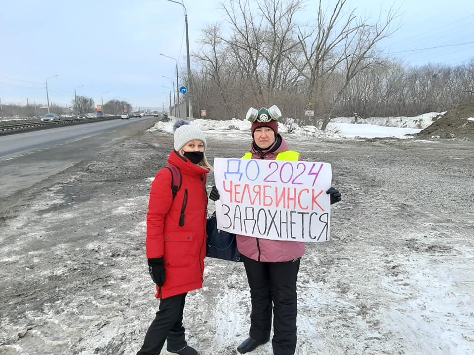 Правительственный кортеж активисты встречали вот с таким плакатом Правительственный кортеж активисты встречали вот с таким плакатом