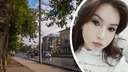В Новосибирске пропала 18-летняя <nobr class="_">девушка —</nobr> ее поисками занялась полиция