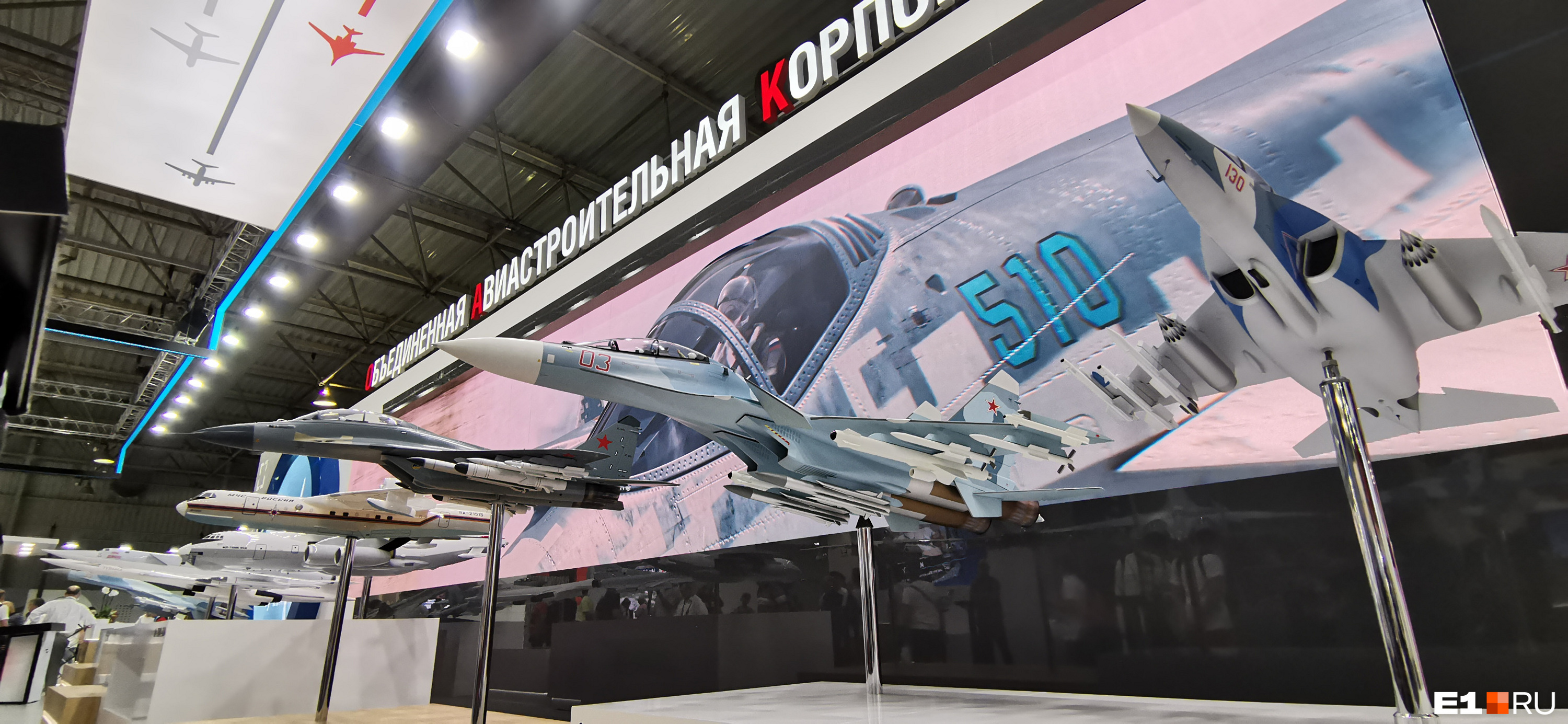 Гордость «Объединенной авиастроительной корпорации» Гордость «Объединенной авиастроительной корпорации»