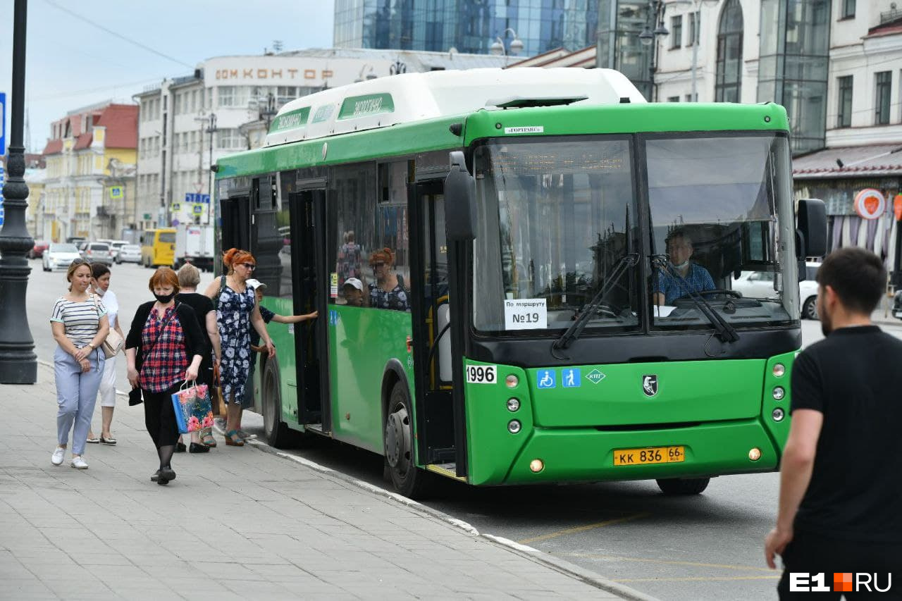 1 июля 2021 года многие автобусы в Екатеринбурге выехали сразу под двумя номерами, но путаницы избежать не удалось