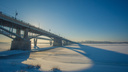 В Новосибирске объявили аукцион на проект капитального ремонта Октябрьского моста