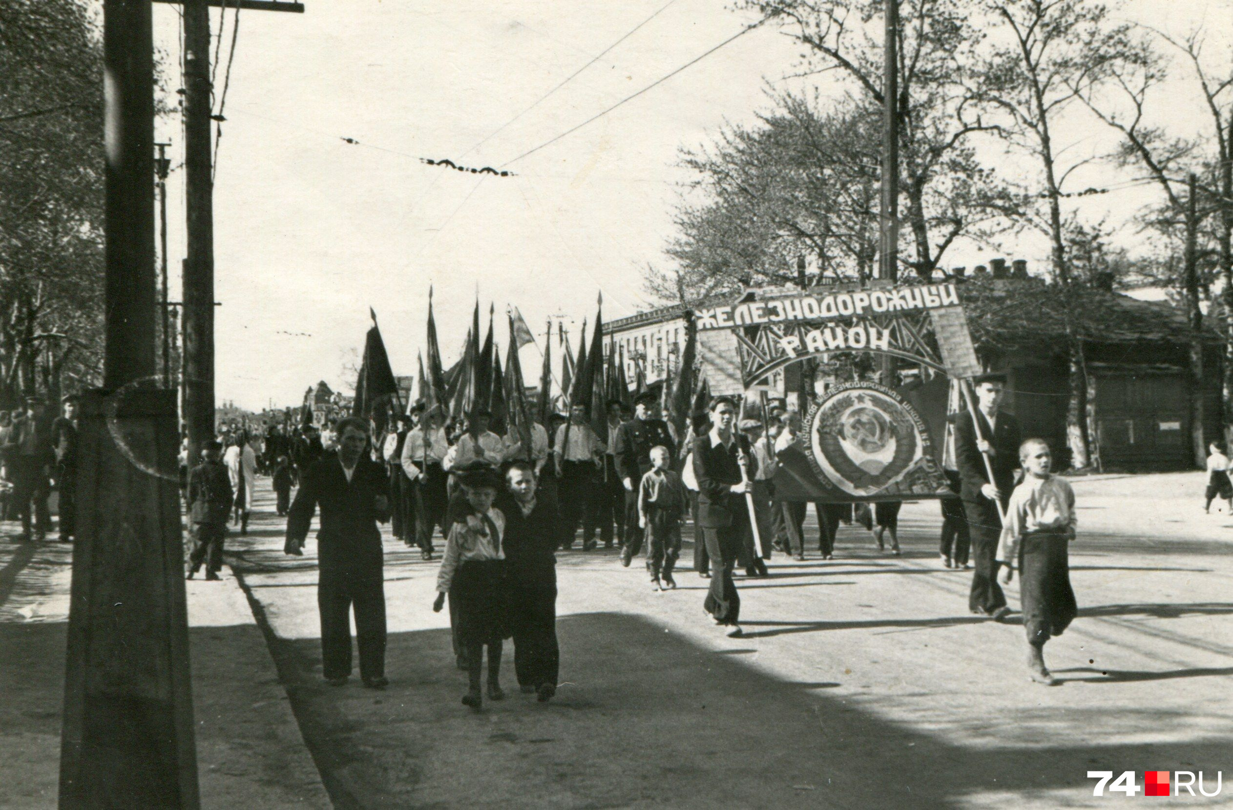 Ученики школ Железнодорожного района на демонстрации. Челябинск, 1950 год