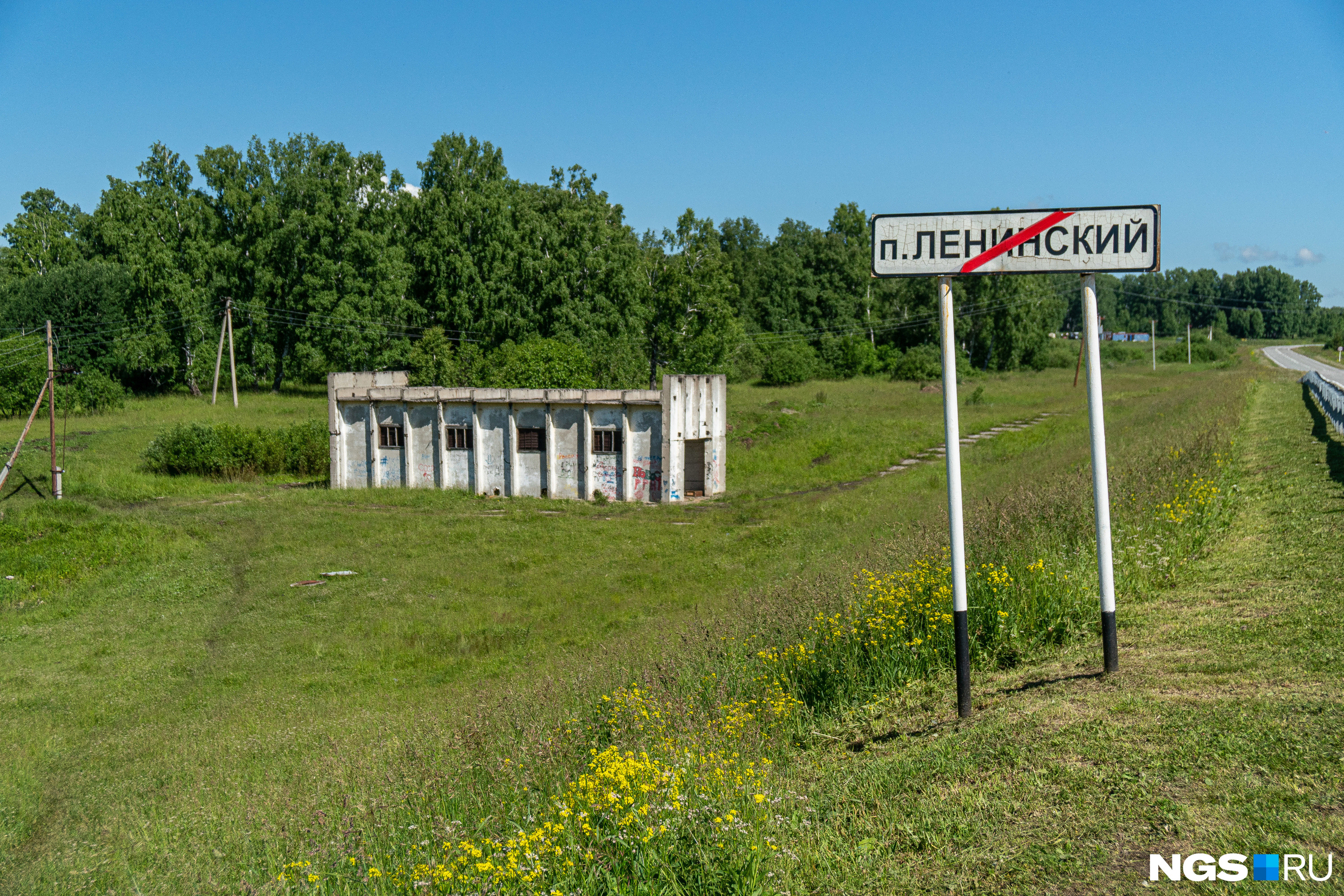 Рябиновка карта. Рябиновка карта