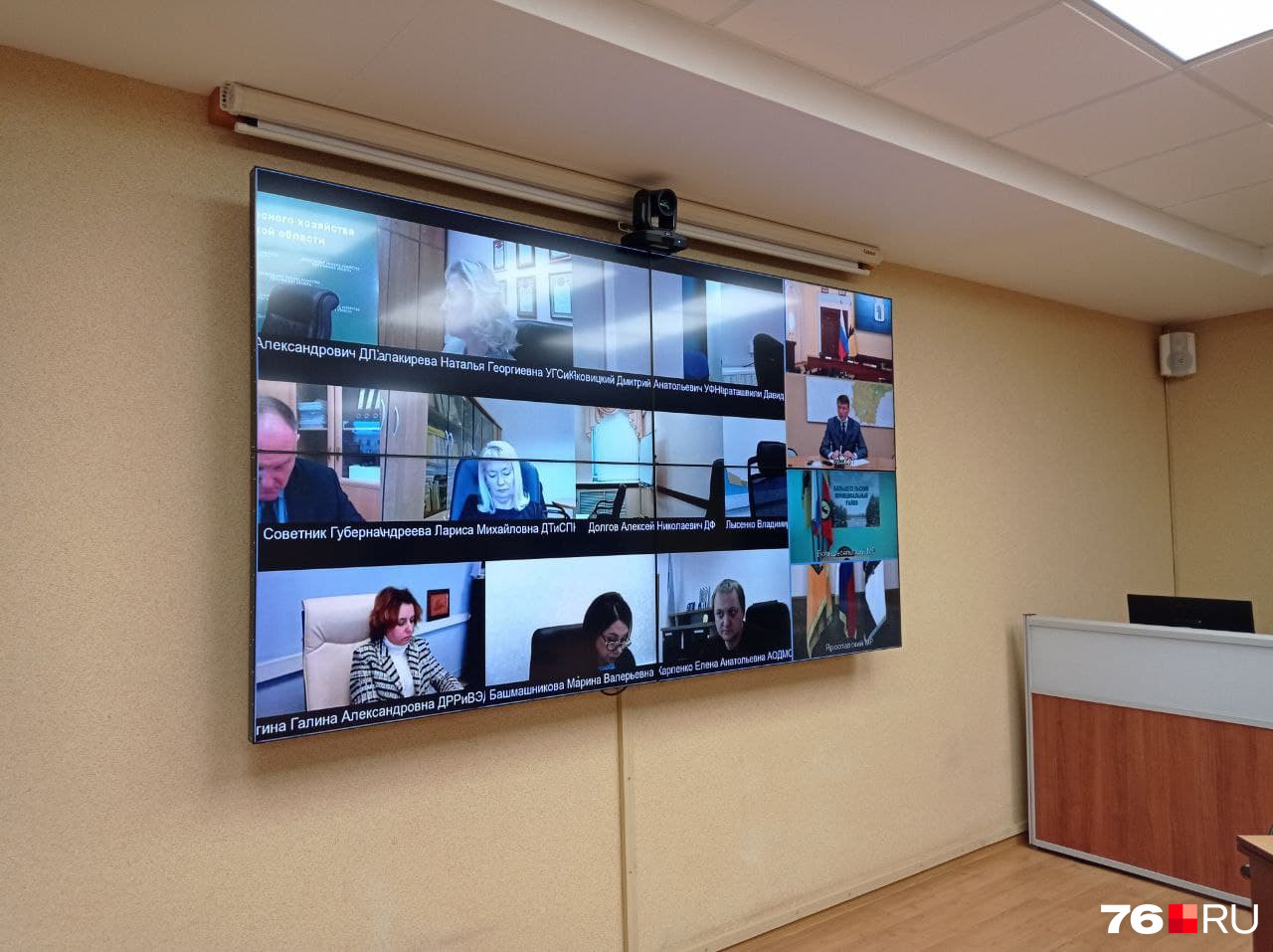 Десятки чиновников и представителей всевозможных ведомств наблюдали за происходящим по видеосвязи Десятки чиновников и представителей всевозможных ведомств наблюдали за происходящим по видеосвязи