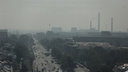 Челябинск накрыло плотным смогом. Как объяснили это в Министерстве экологии