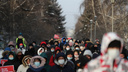 Люди вышли даже в -50: как прошли первые акции протеста в Сибири и на Дальнем Востоке