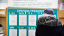 Зарплаты до 90 тысяч: в Ярославле назвали пять самых высокооплачиваемых вакансий