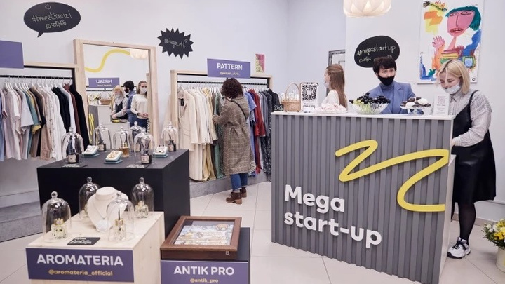 Торговать в «Меге» и не платить аренду: стартап-площадка для уральских дизайнеров объявила новый набор