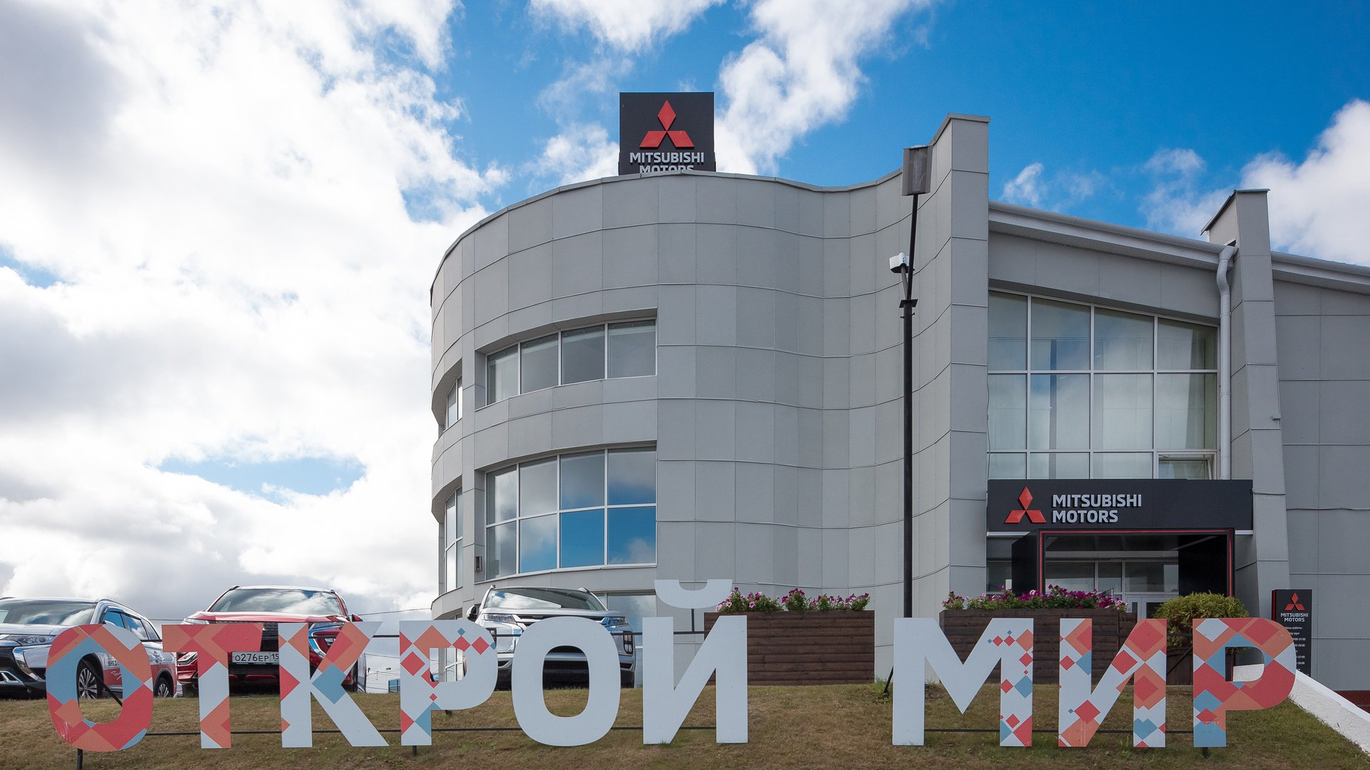 аутлендер из японии во владике. автопрестиж пермь. митсубиси центр тюмень. мицубиси аутлендер с пробегом в оренбурге. мицубиси пермь.