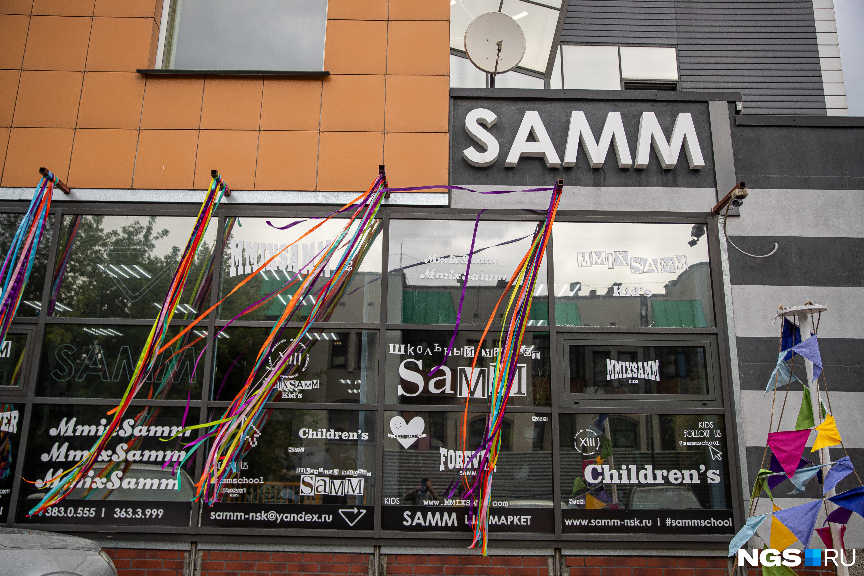 Жалобы на компанию SAMM поступают в редакцию уже не первый год