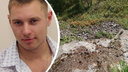 В нацпарке «Зюраткуль» обнаружили останки туриста, пропавшего почти три года назад