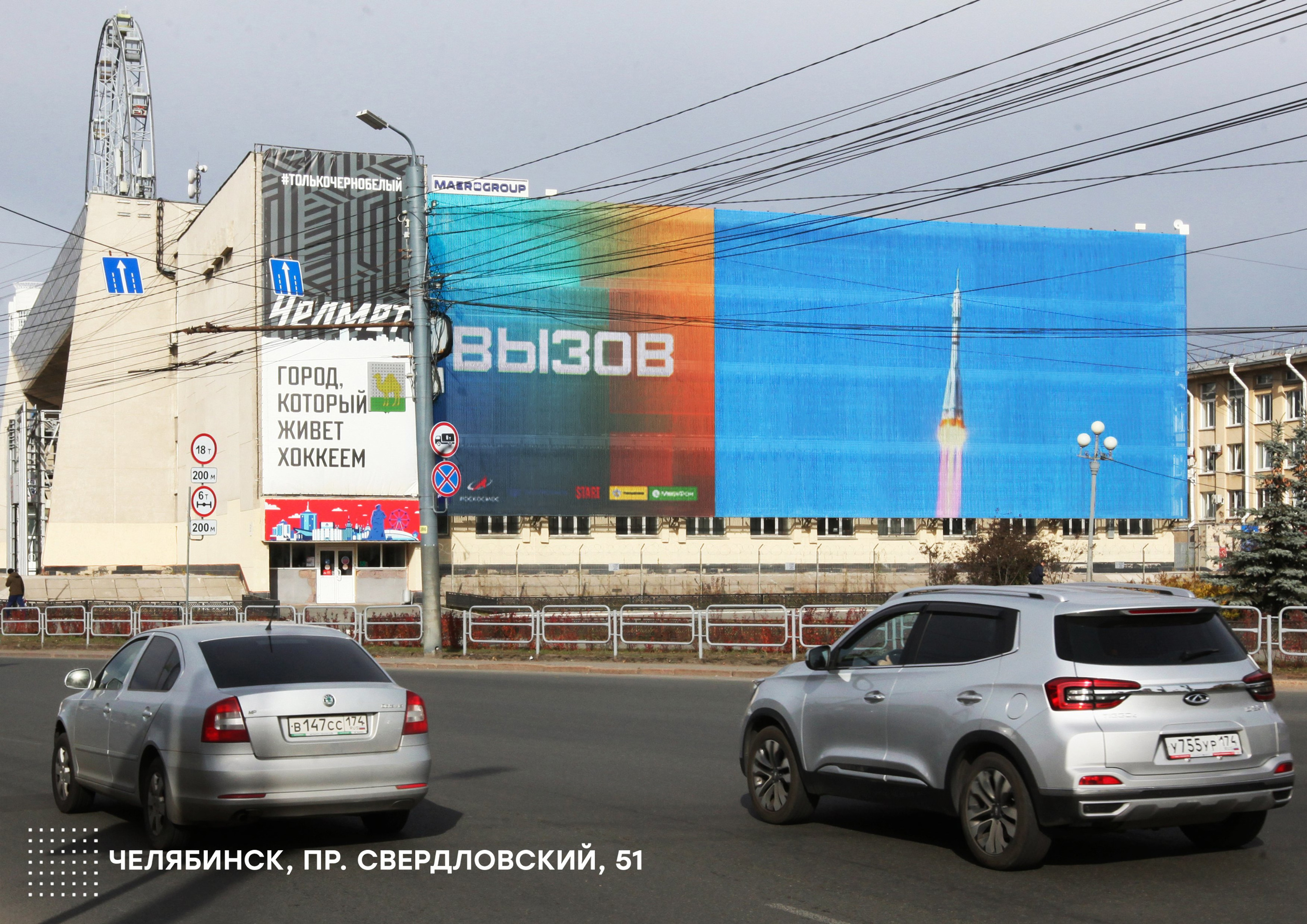 Дисплеи новосибирск. Медиафасад космос. Медиафасад Сокол.