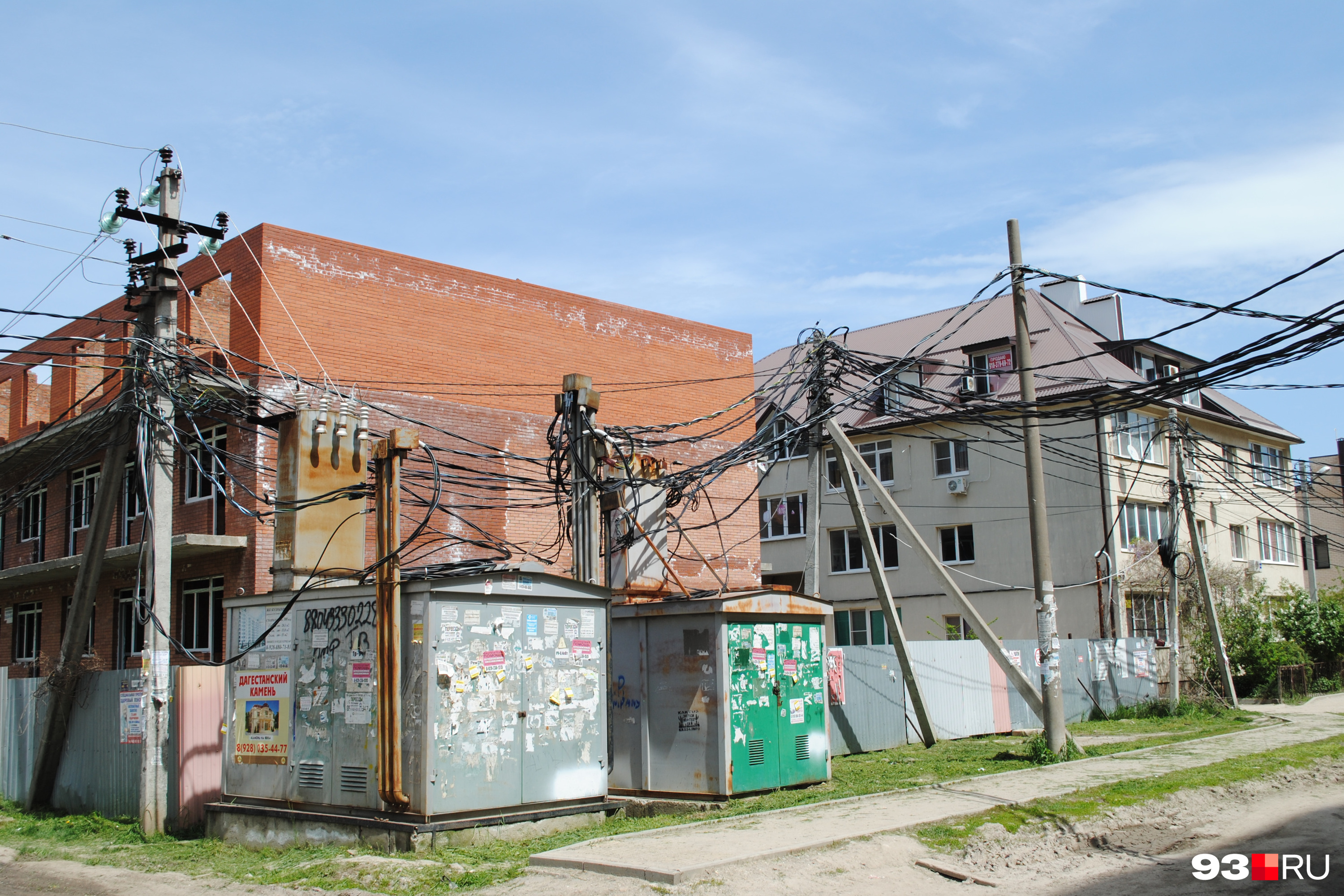 Провода на крыше многоквартирного дома