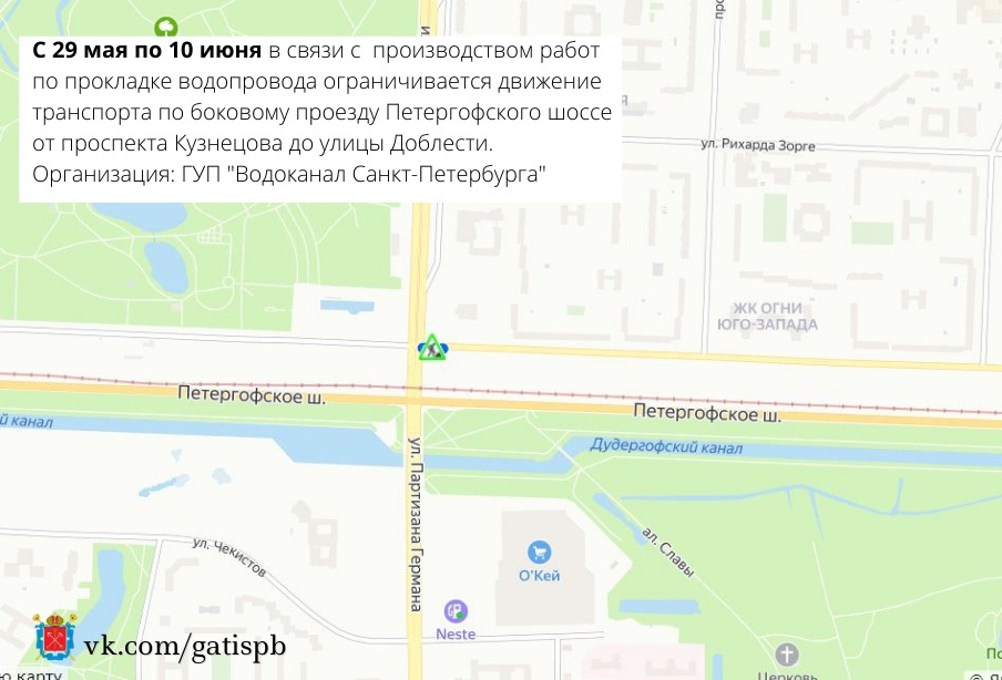 Гати карта ремонта дорог