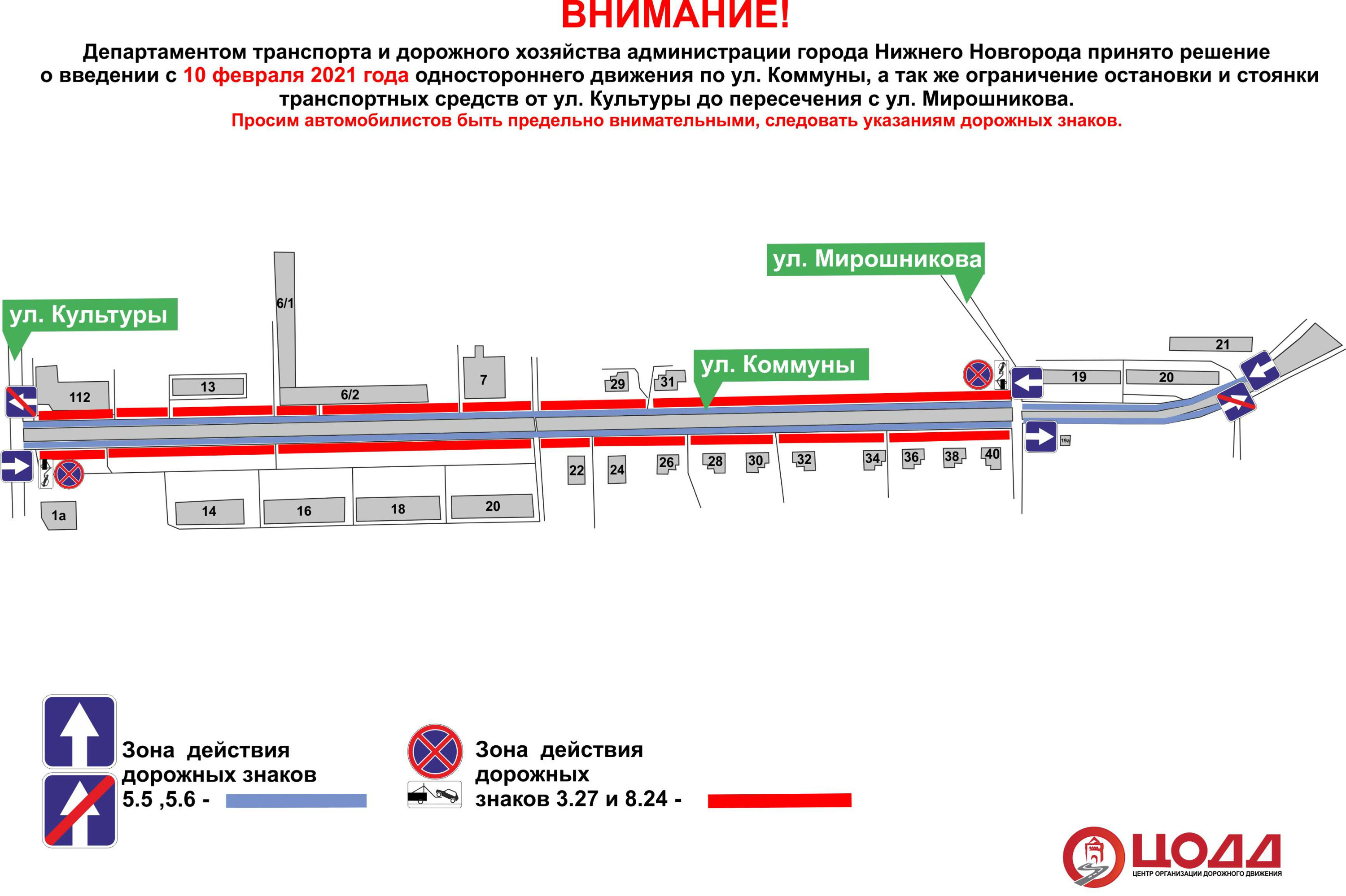 Схема проезда нижний новгород сегодня