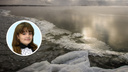 Под Новосибирском 8-летняя девочка вытащила из ледяной воды подругу, провалившуюся под лед