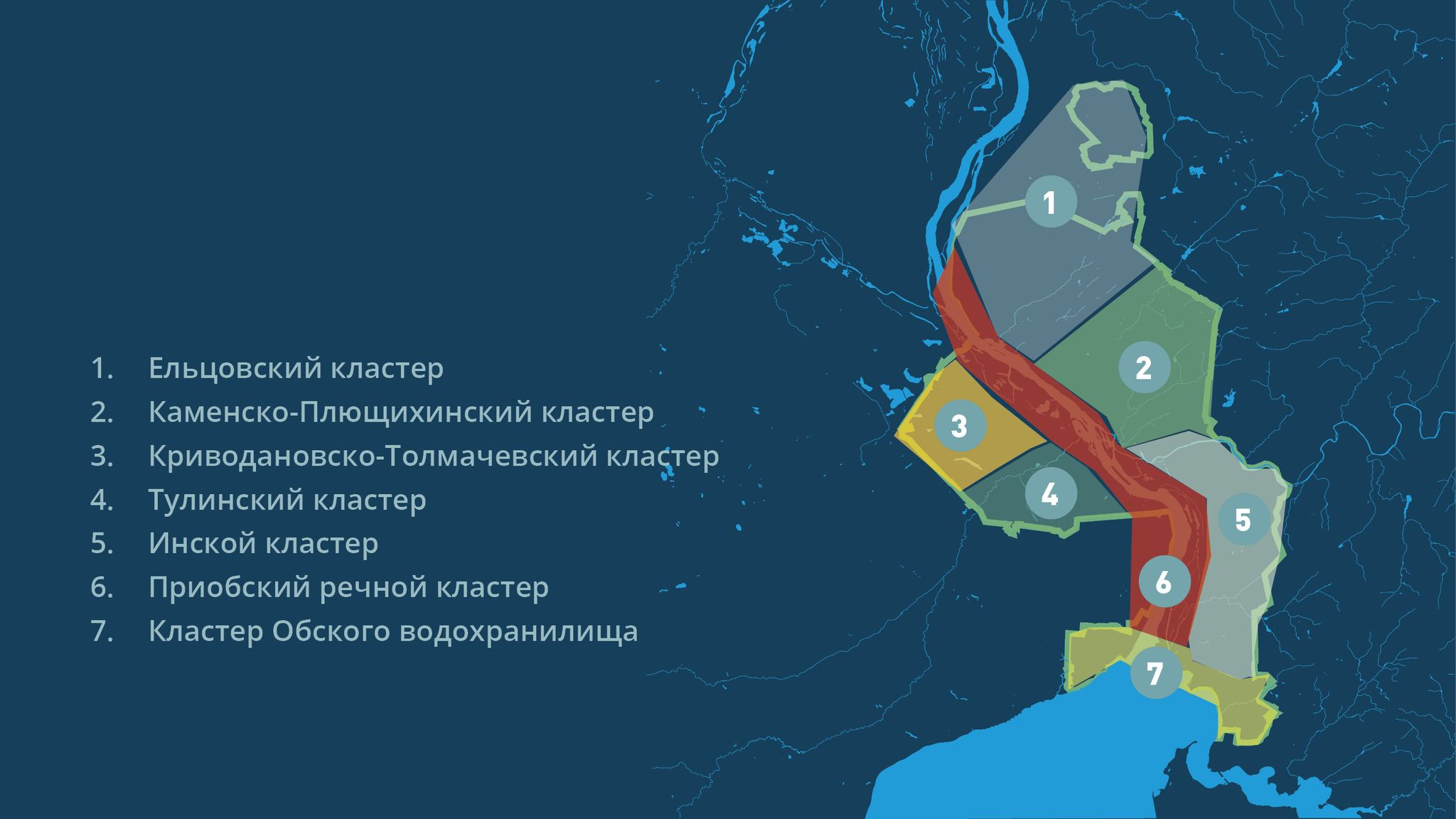 В Новосибирске водно-зеленый каркас разделили на секторы — каждый будут сначала изучать, а потом обустраивать