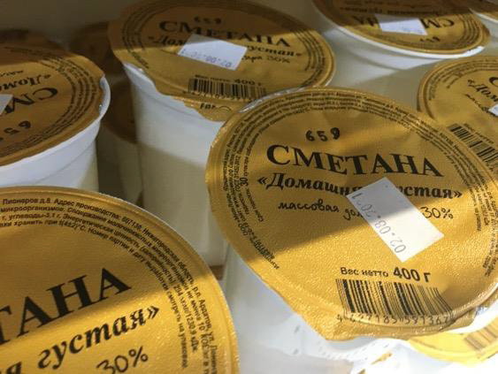 Сметана на этом фото просрочена Сметана на этом фото просрочена