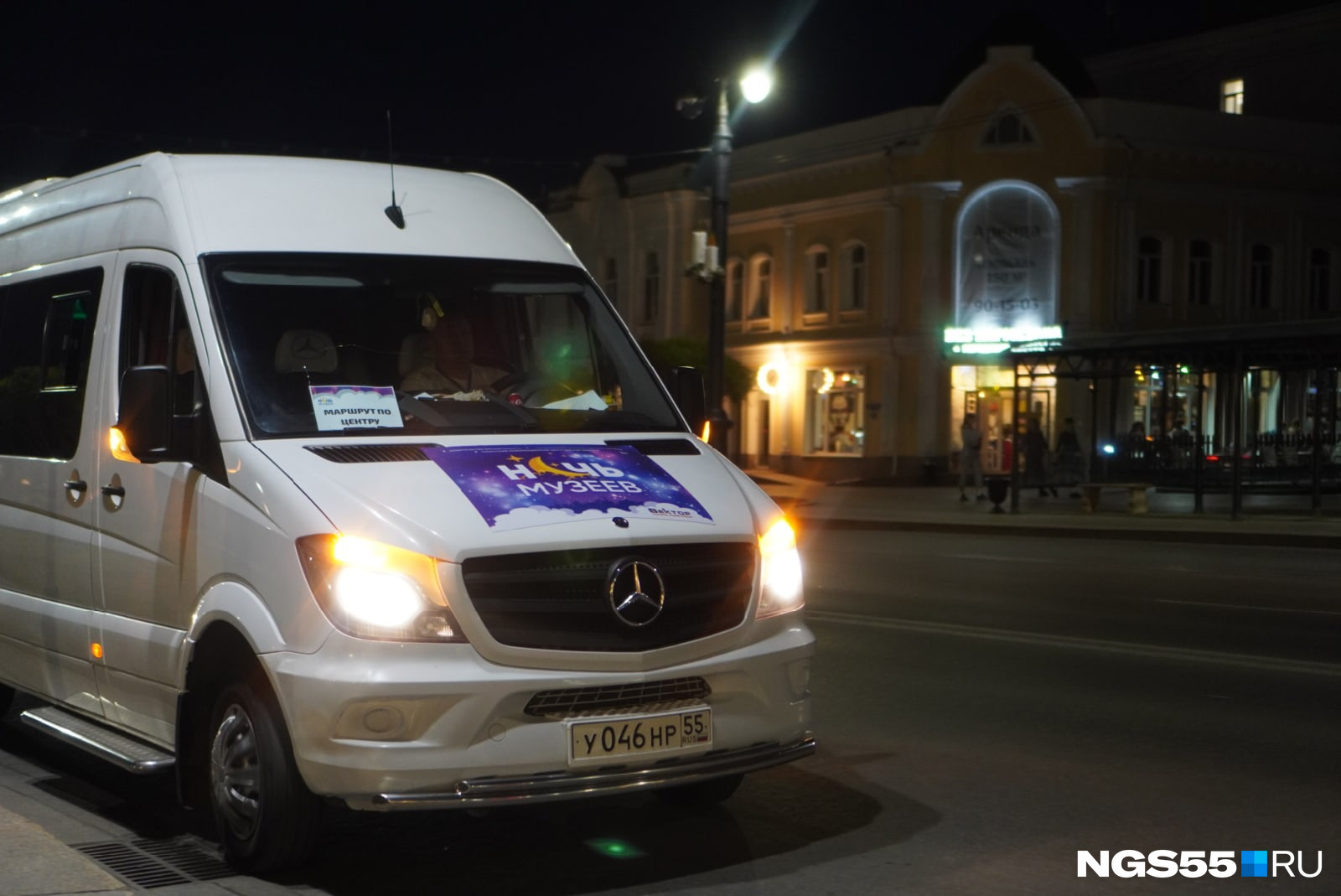 Добро пожаловать в шаттл! Добро пожаловать в шаттл!