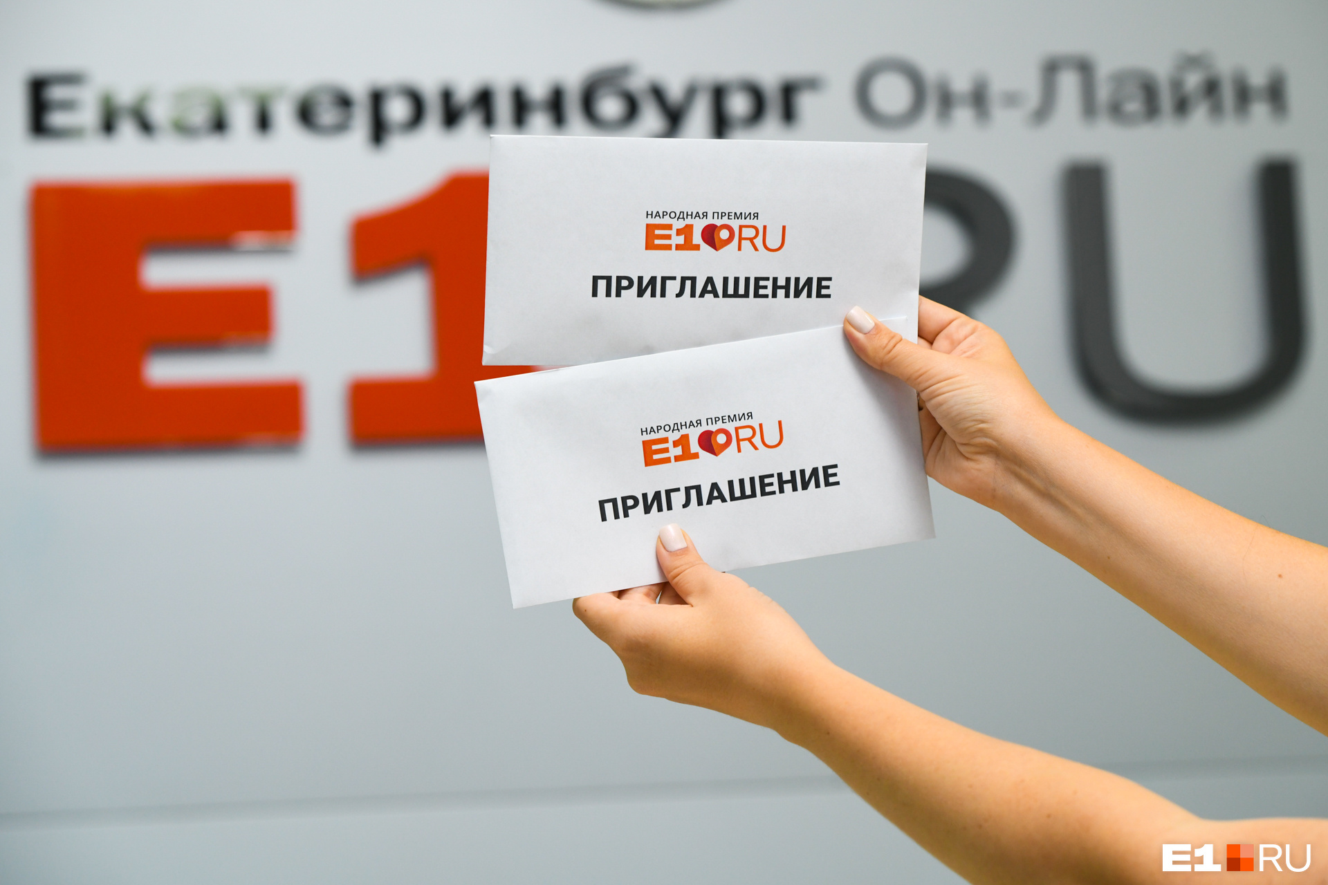 Финал премии пройдет в «Космосе» 26 ноября