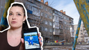 «Отбирают жилье за <nobr class="_">20 тысяч</nobr> долга»: под Челябинском выселяют вдову военнослужащего с ребенком