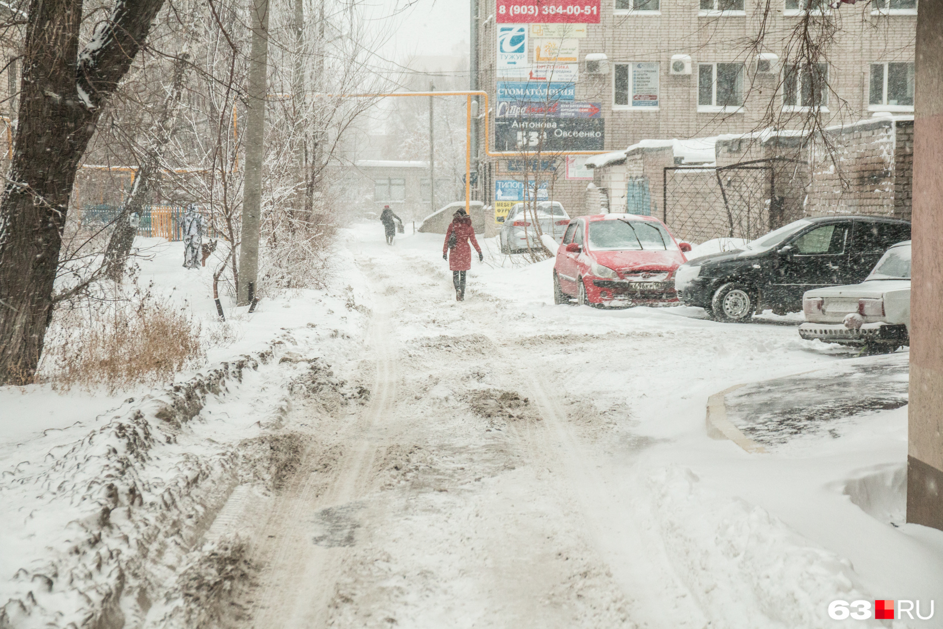 Фото погода в самаре