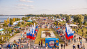 «По этическим соображениям»: в Ярославле отменили День города