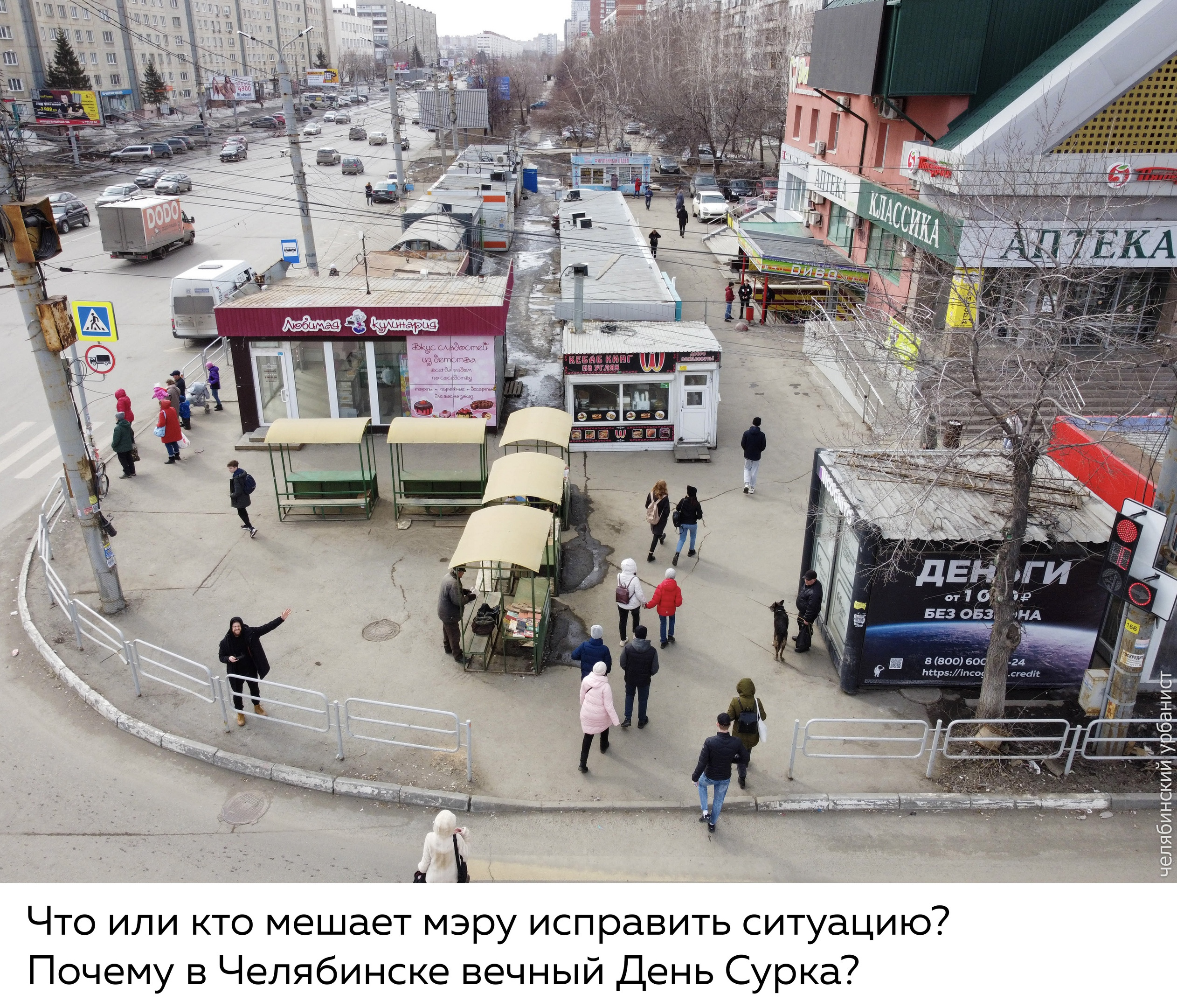 Неужели чиновников это устраивает? Неужели чиновников это устраивает?