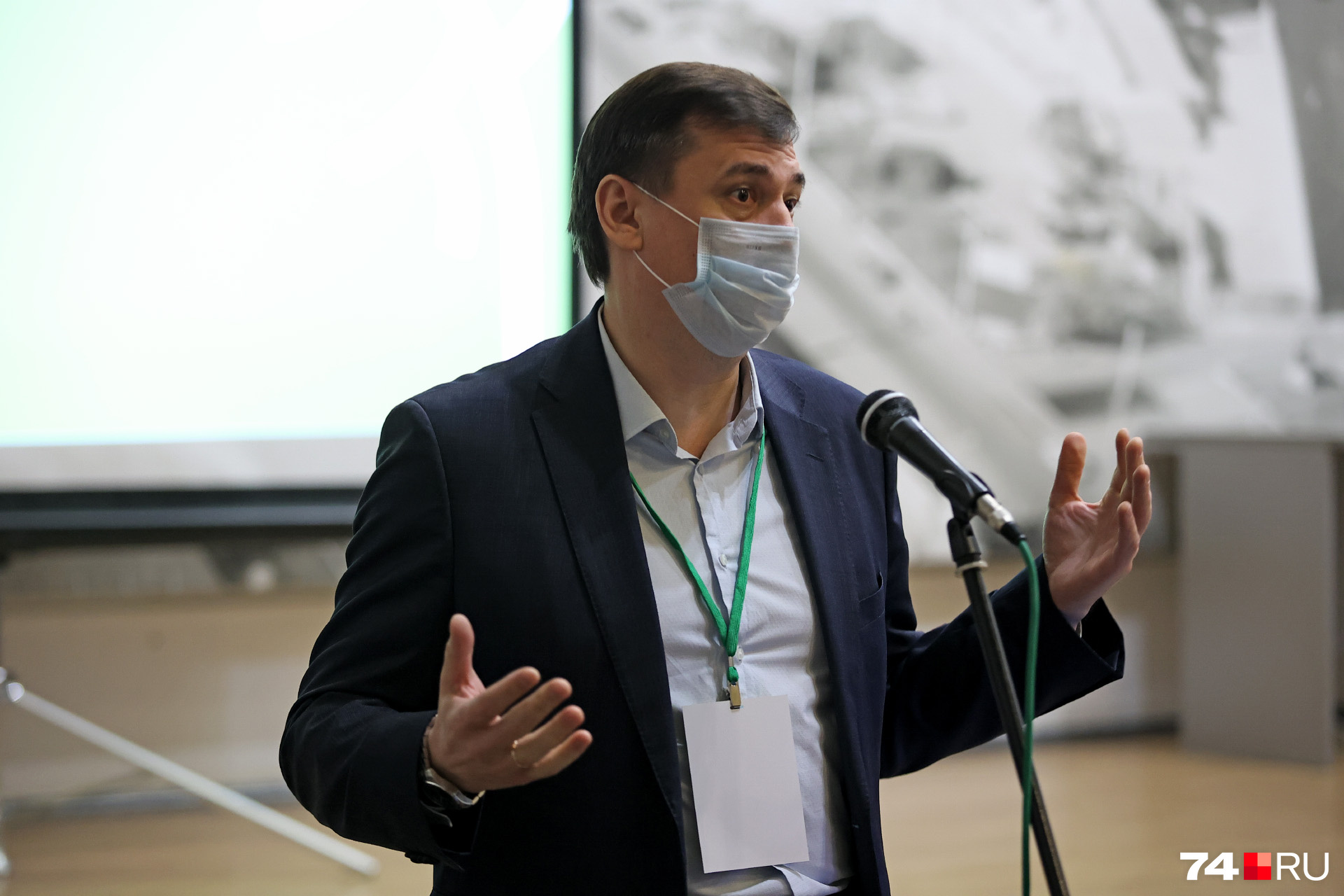 Вице-мэр Олег Извеков переживал, откликнутся ли челябинцы на призыв обсудить концепцию парка