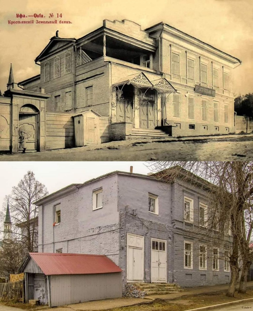 Эти две фотографии дома Тевкелевых сделаны с одной точки с разницей 110 лет