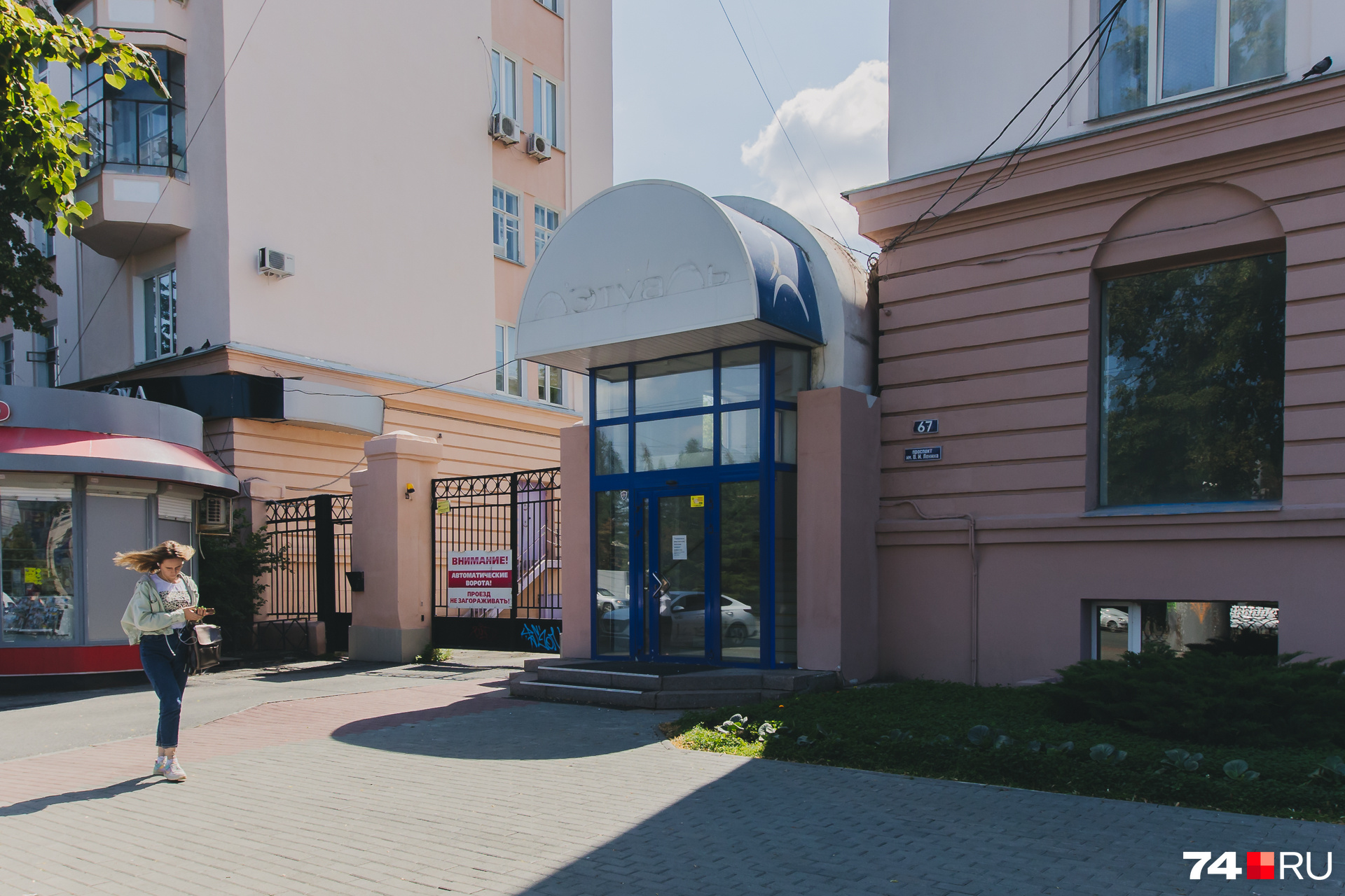 Бутик в районе Алого Поля доработал до студенческих каникул Бутик в районе Алого Поля доработал до студенческих каникул