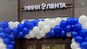 «Лента» открывает в Новосибирске магазины нового формата