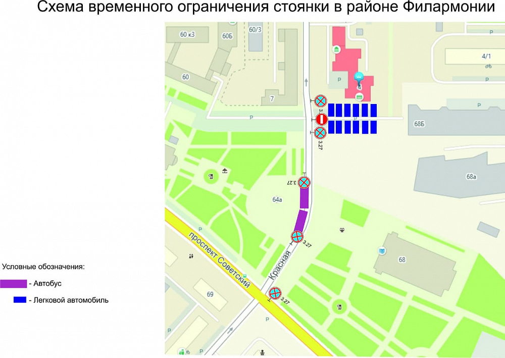 Где стоянка. Ульяновск новый город стоянка запрещена. Стоянка запрещена на Строителей 7 Киров. Парковка запрещена схема Кудрово. Где запрещена стоянка в Северодвинске на карте.