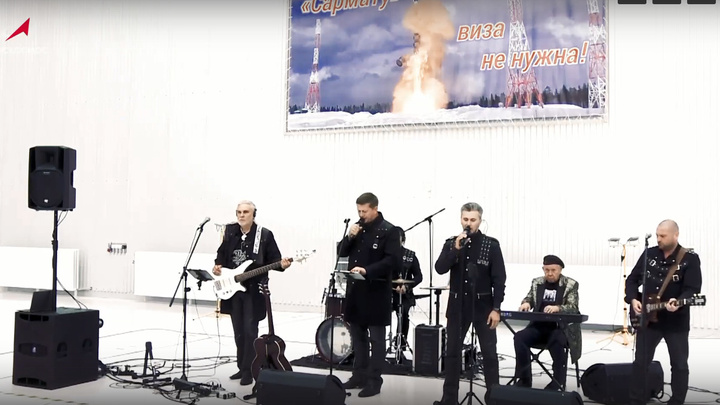 «"Сармату" виза не нужна»: красноярская группа исполнила перед Рогозиным песню в честь новой ракеты